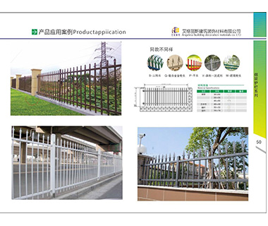 护栏系列40